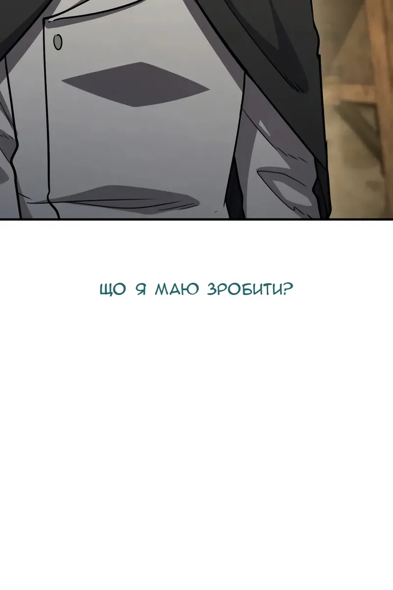 Сторінка 113