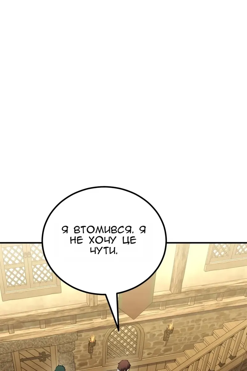 Сторінка 119