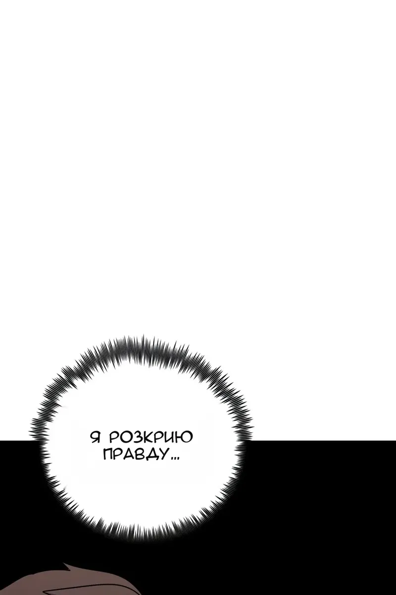 Сторінка 127