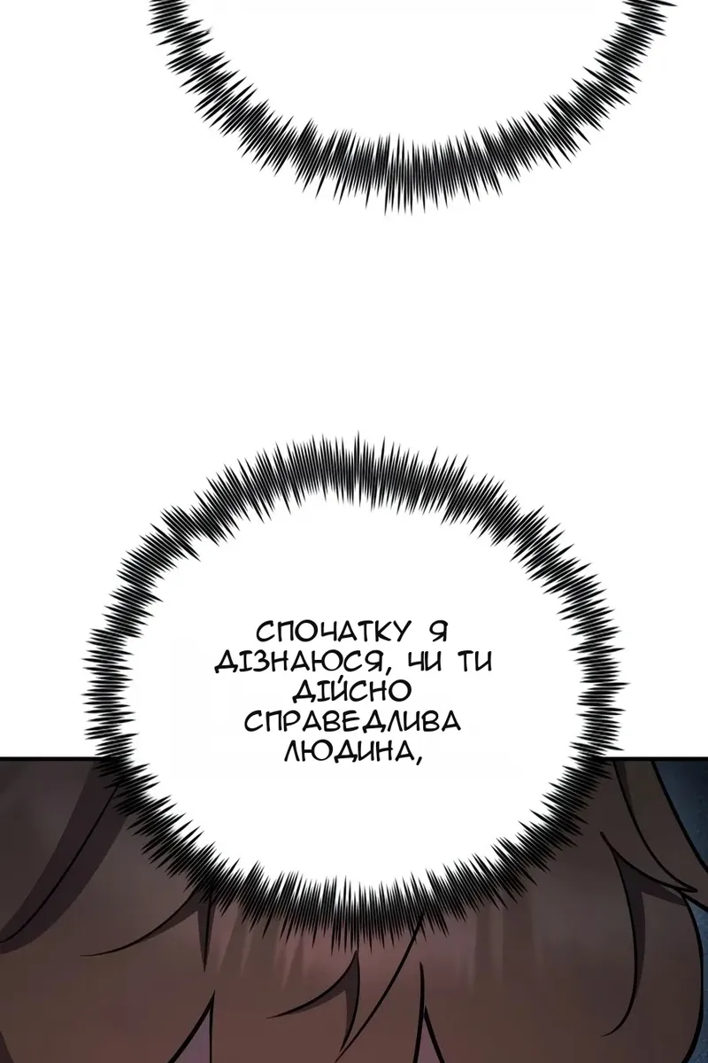 Сторінка 129