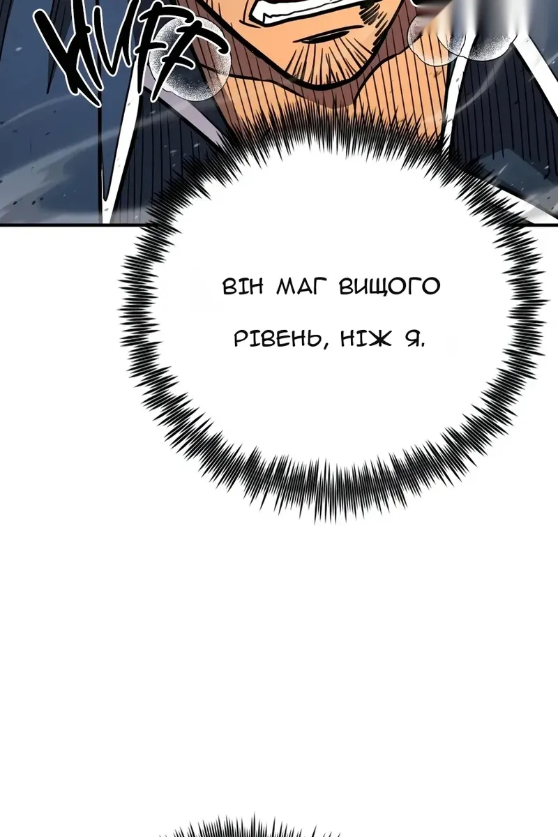 Сторінка 146