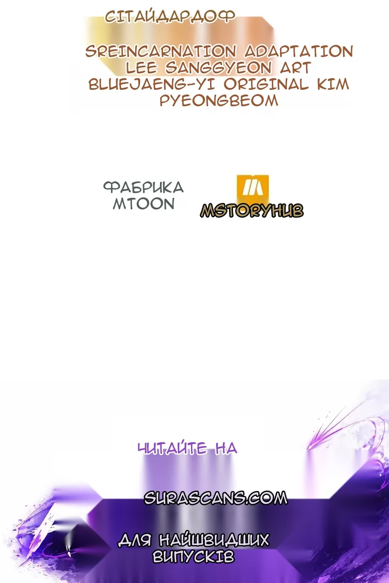 Сторінка 155