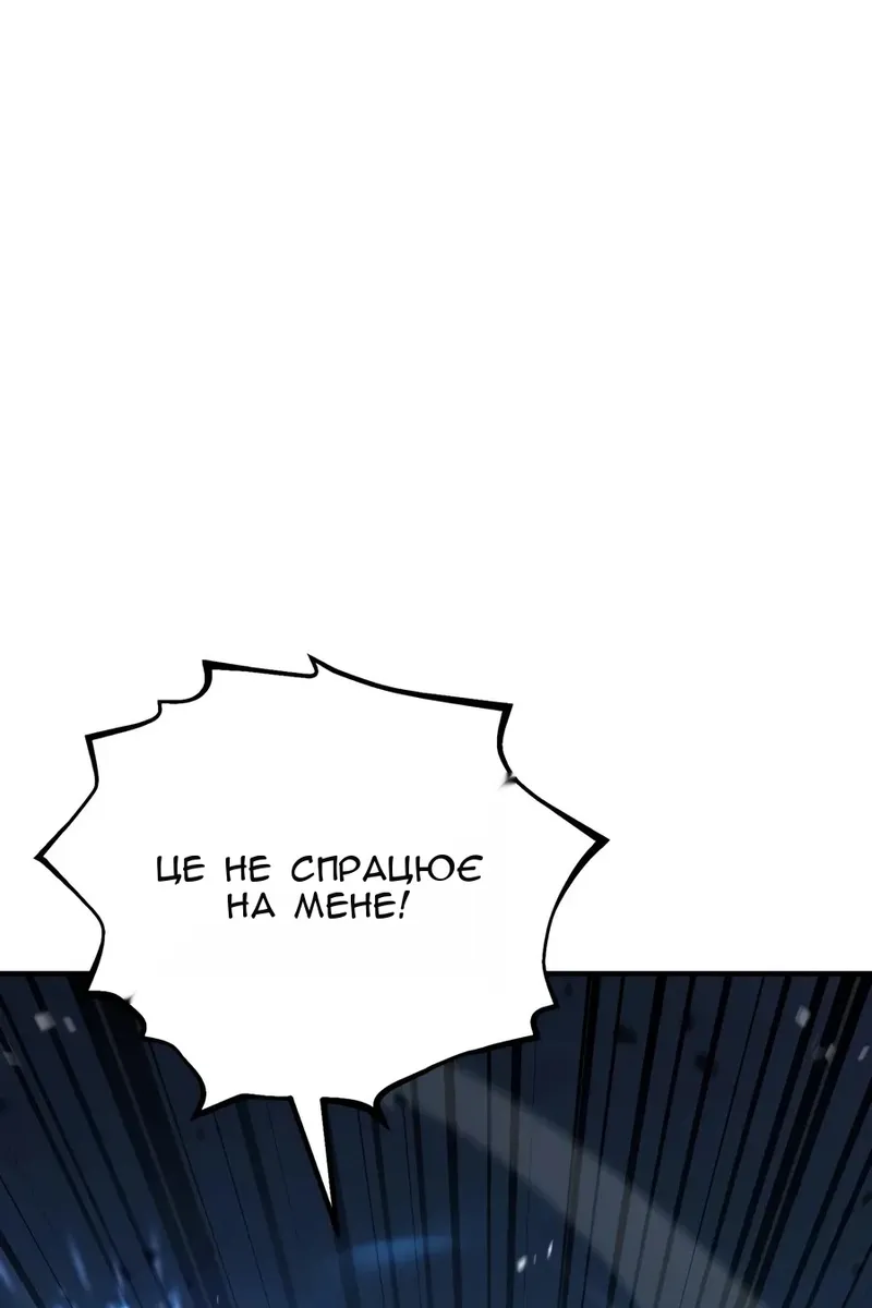 Сторінка 4