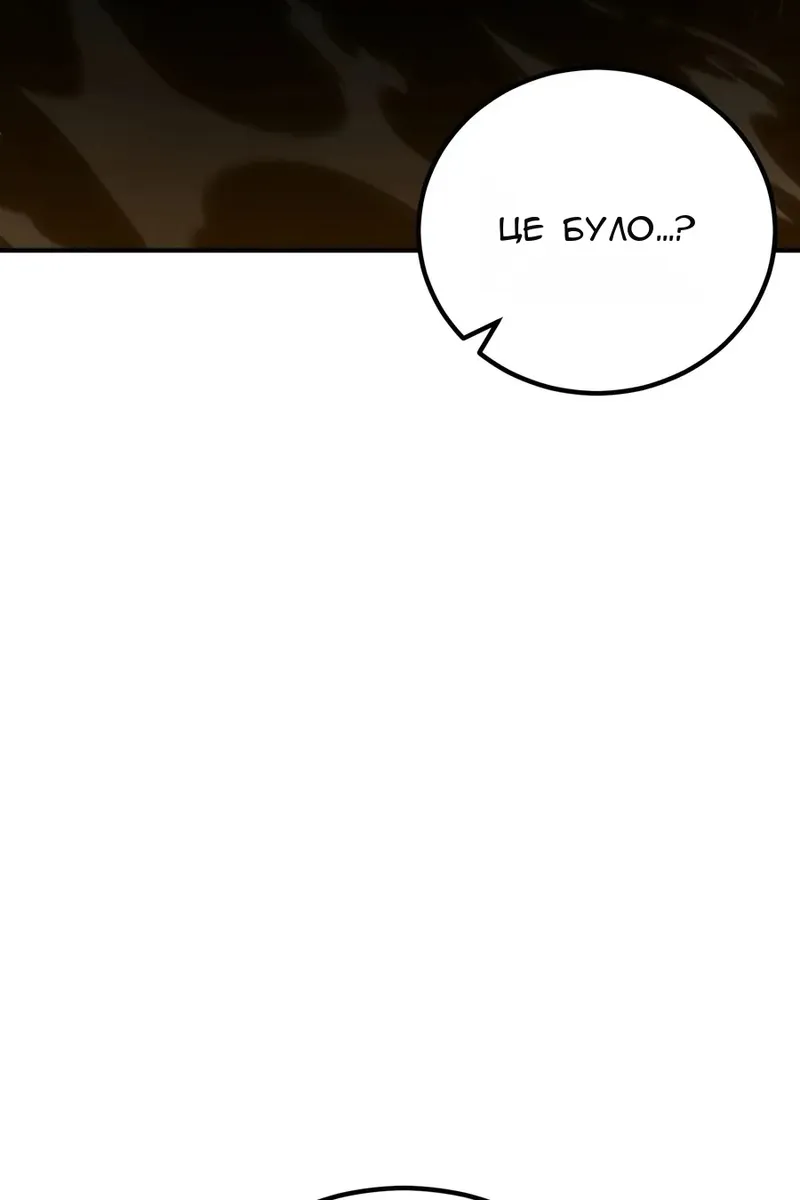 Сторінка 37