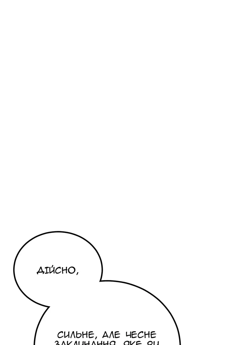 Сторінка 41