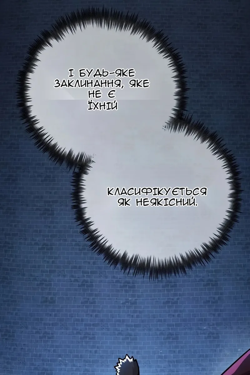 Сторінка 46