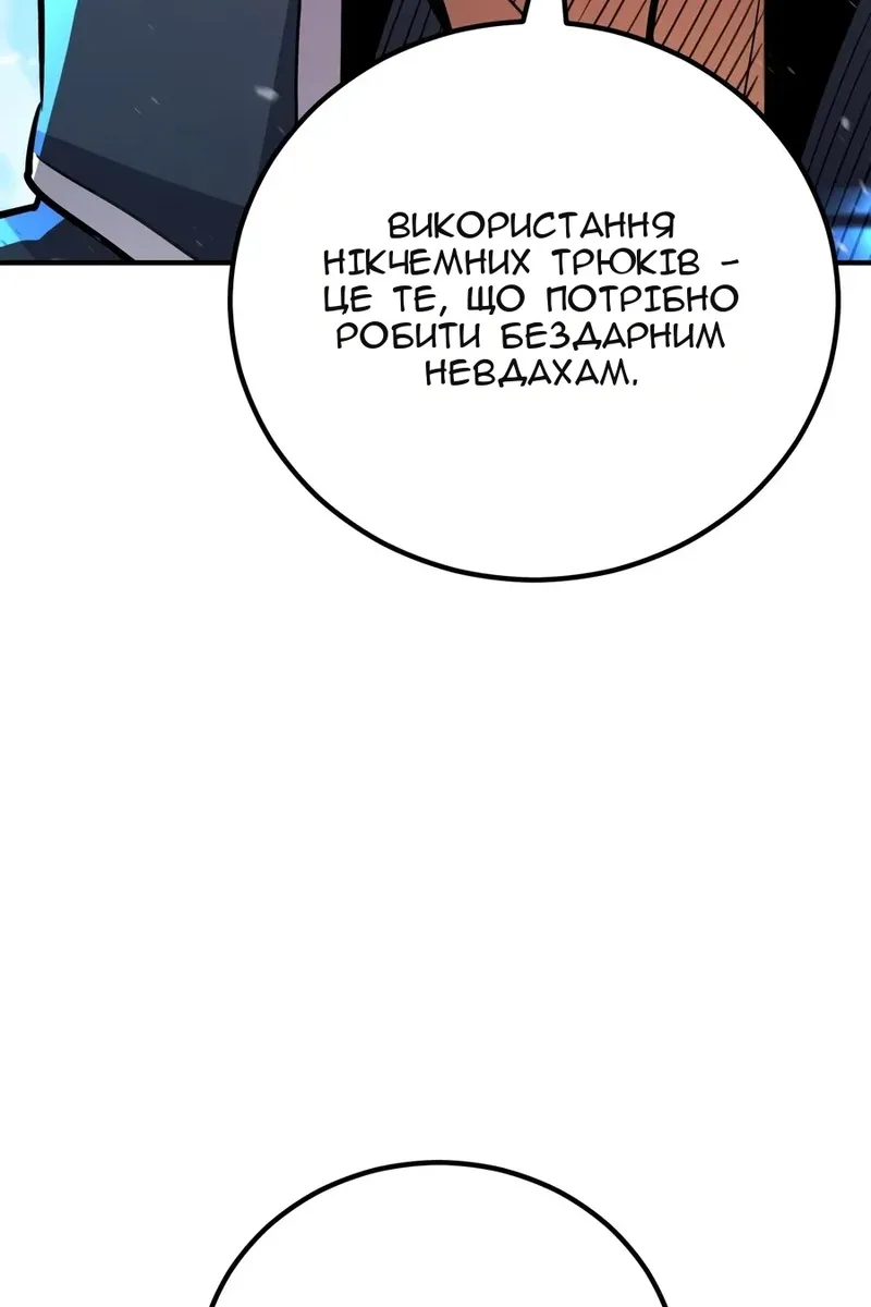 Сторінка 50