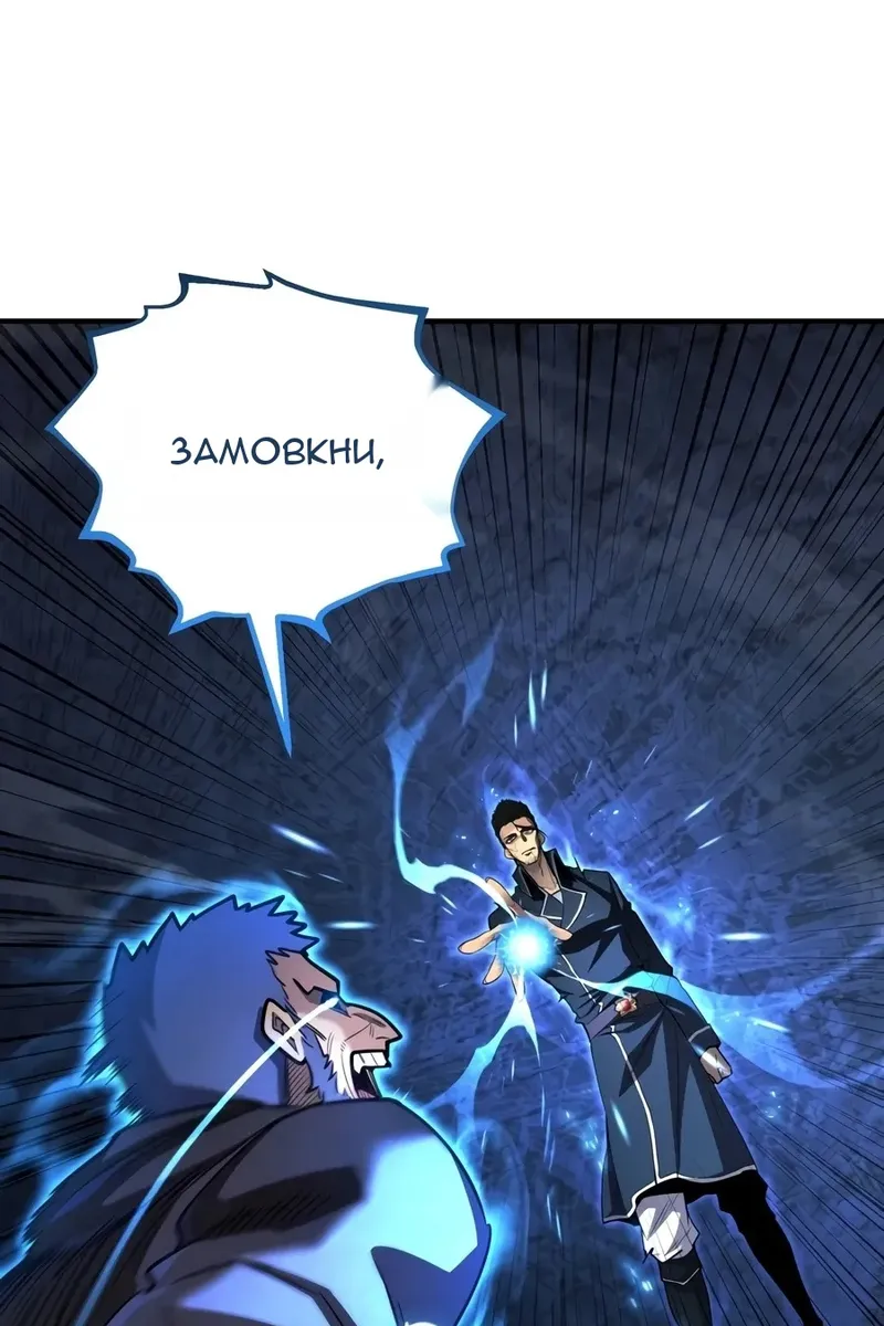 Сторінка 52