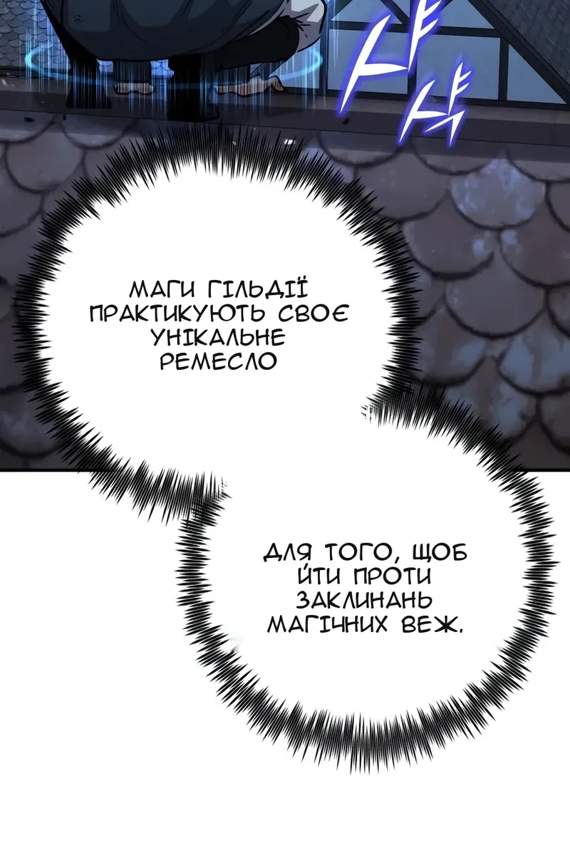 Сторінка 68