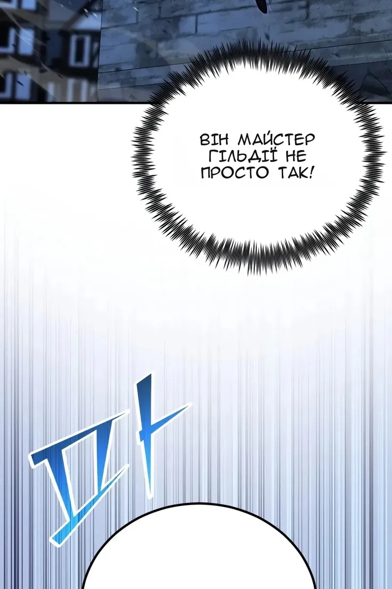 Сторінка 84