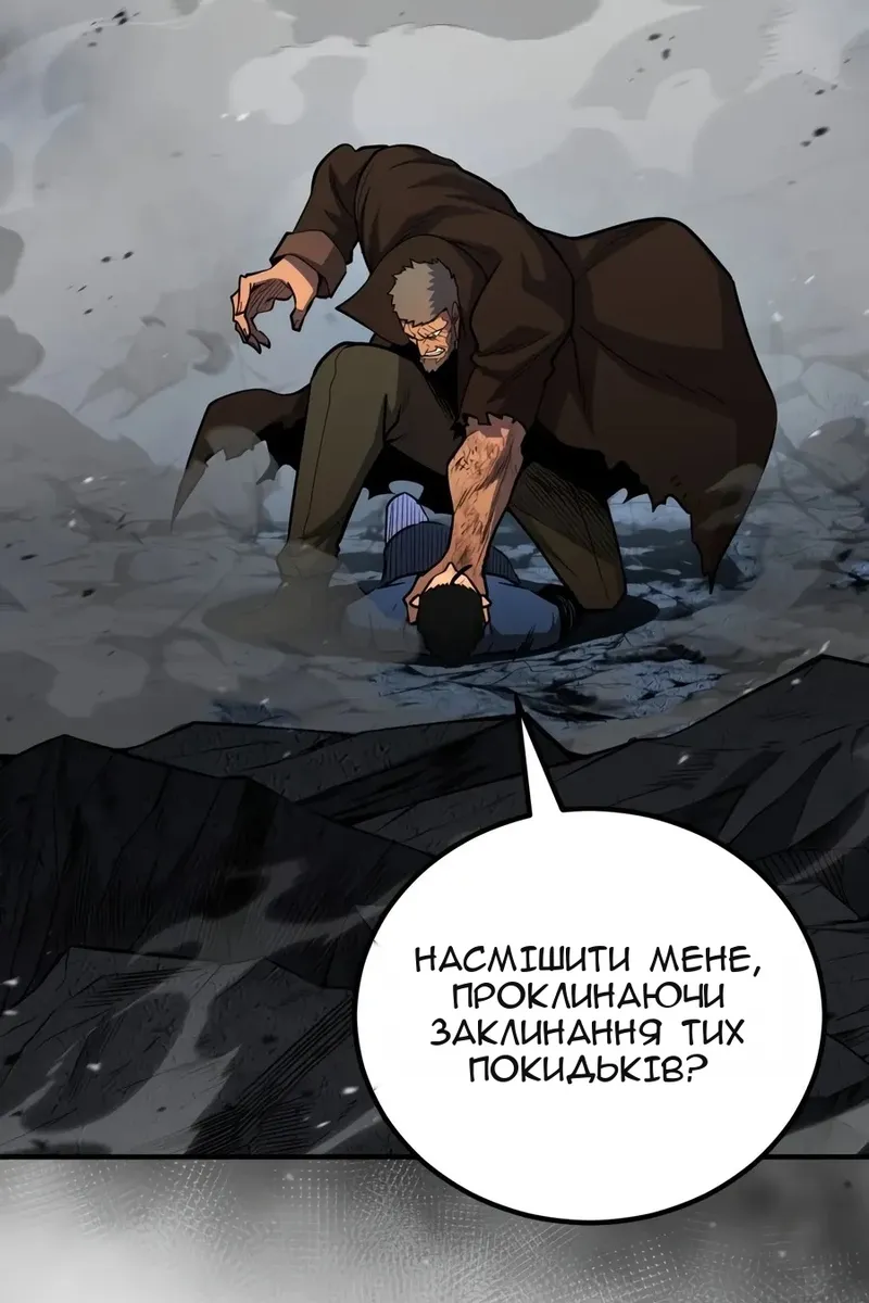 Сторінка 94