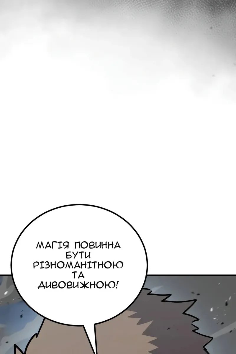 Сторінка 95