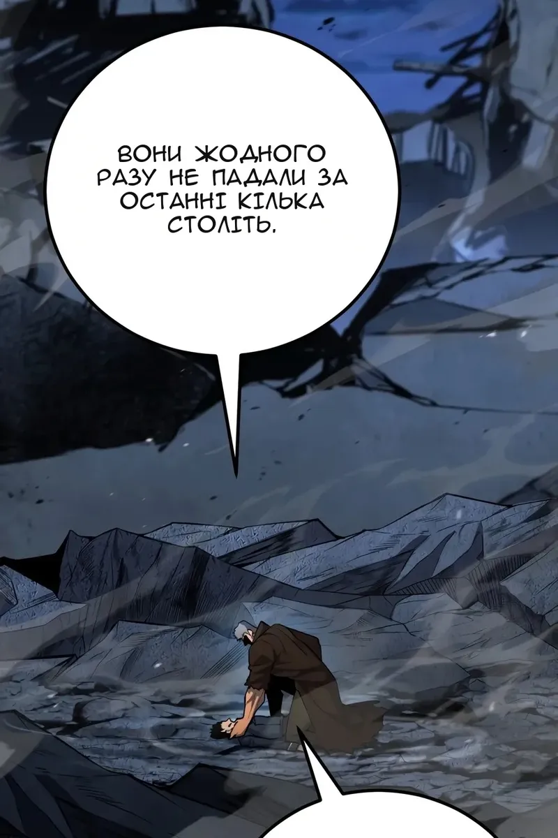 Сторінка 101