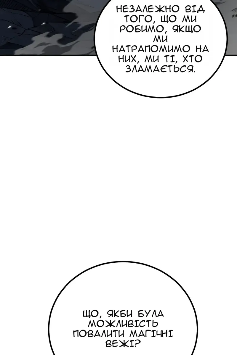 Сторінка 102