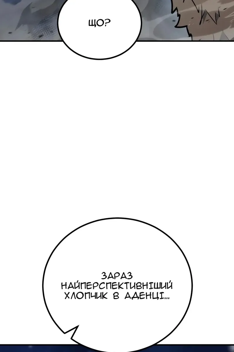 Сторінка 104
