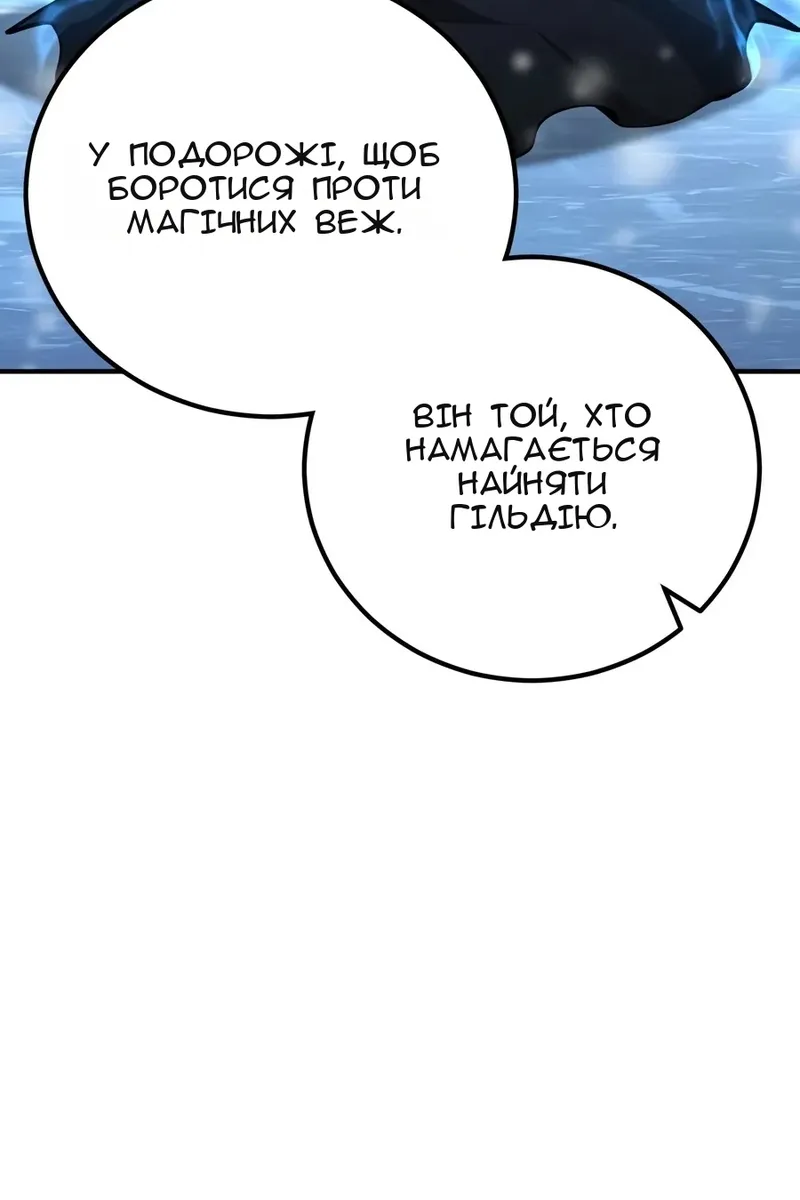 Сторінка 106