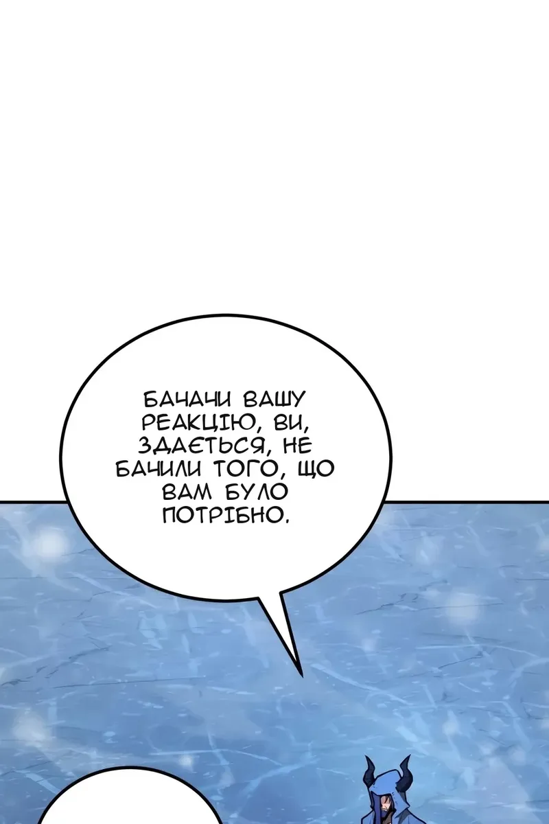 Сторінка 130