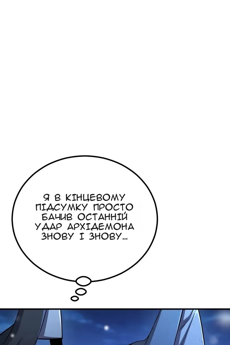 Сторінка 134