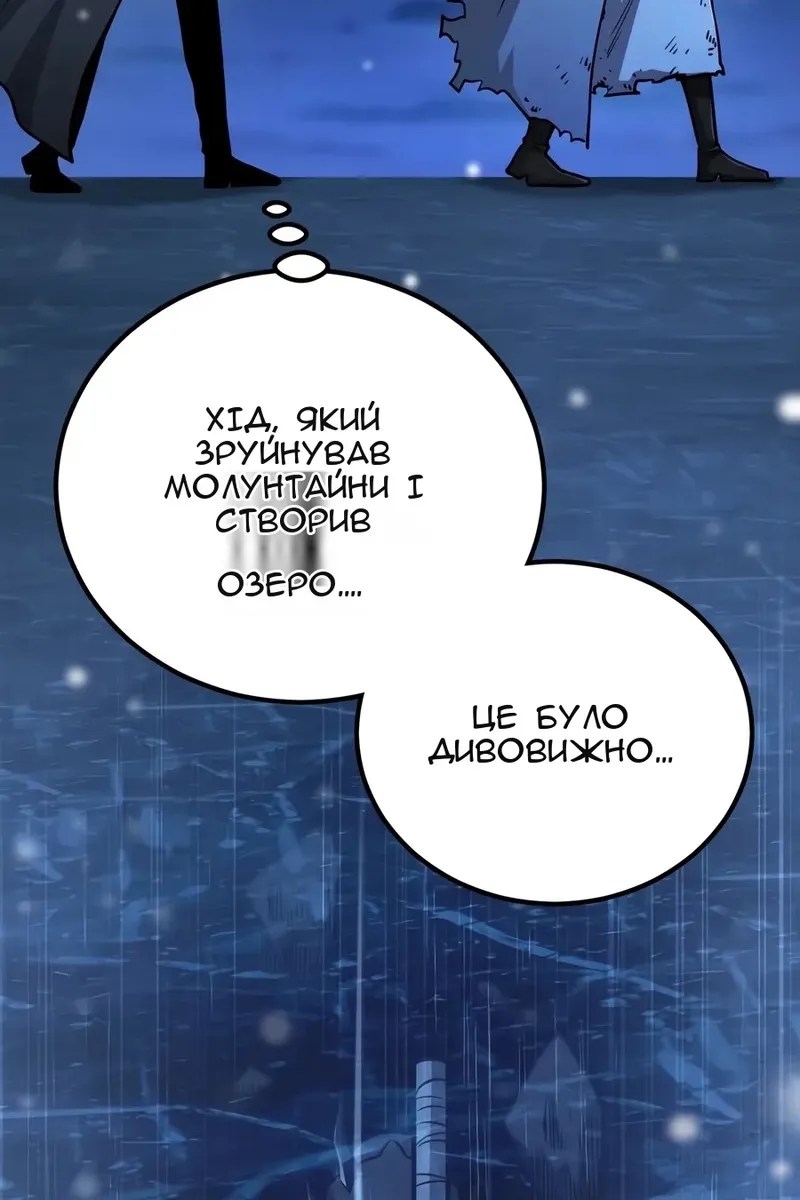 Сторінка 135