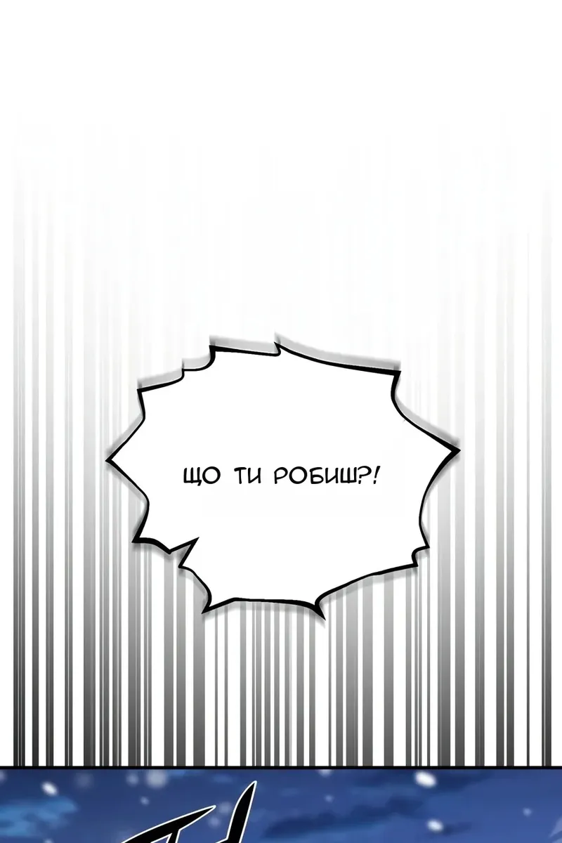 Сторінка 141