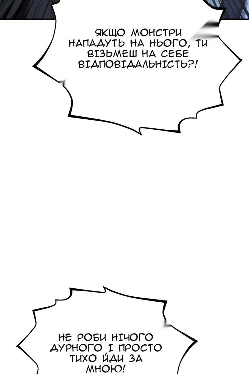 Сторінка 149