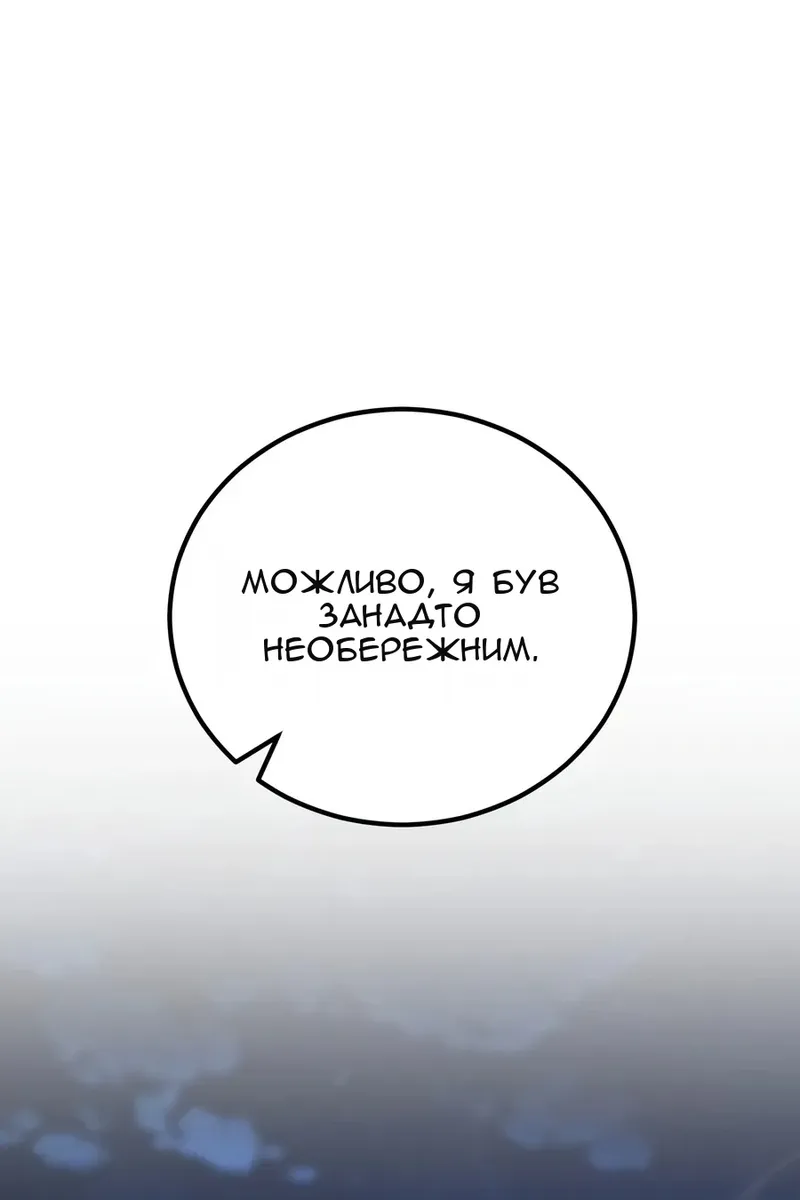 Сторінка 154