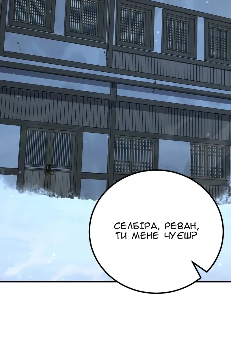 Сторінка 156