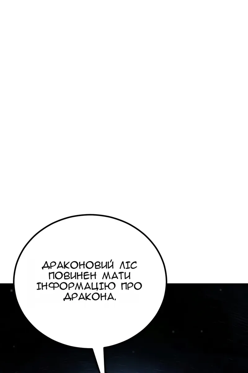Сторінка 157