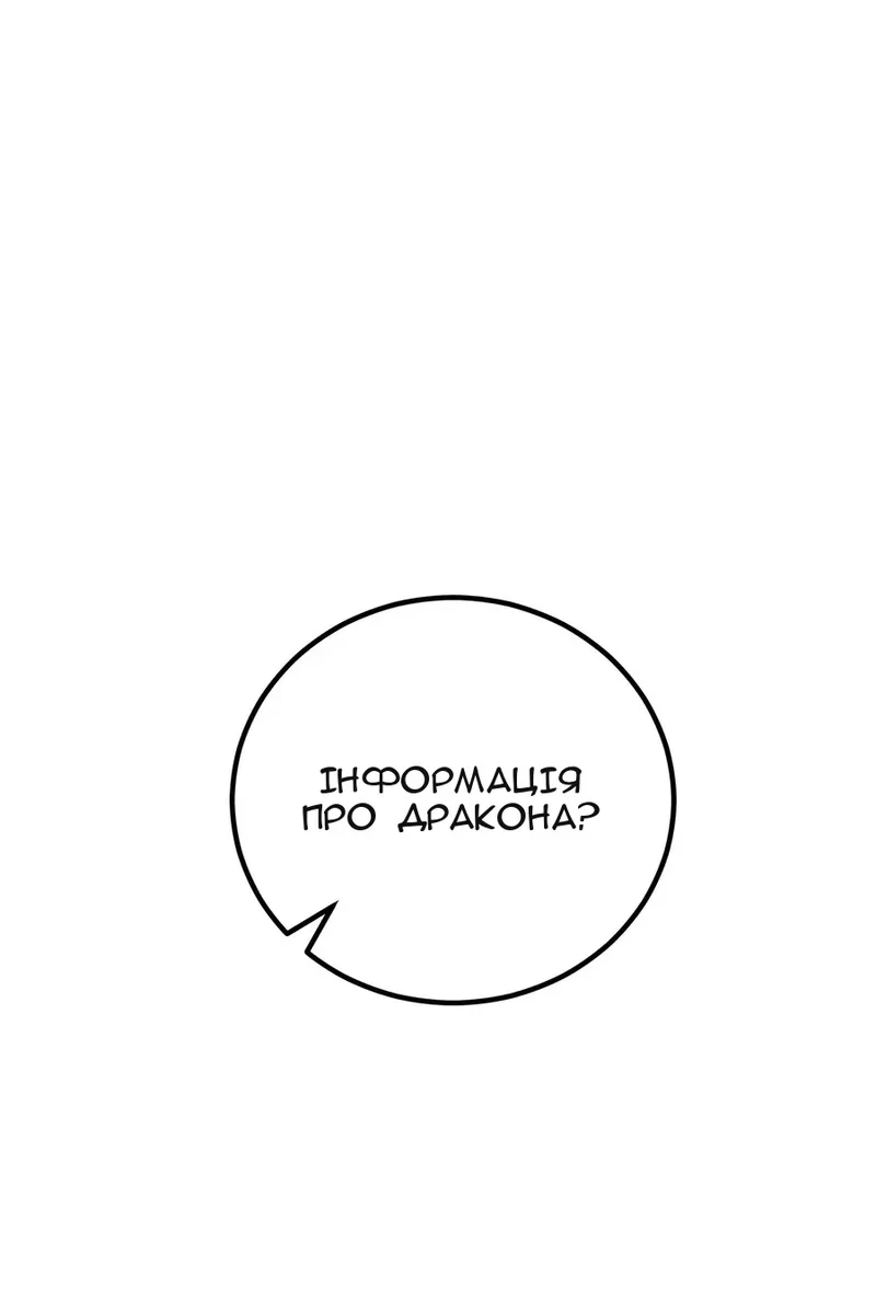 Сторінка 160
