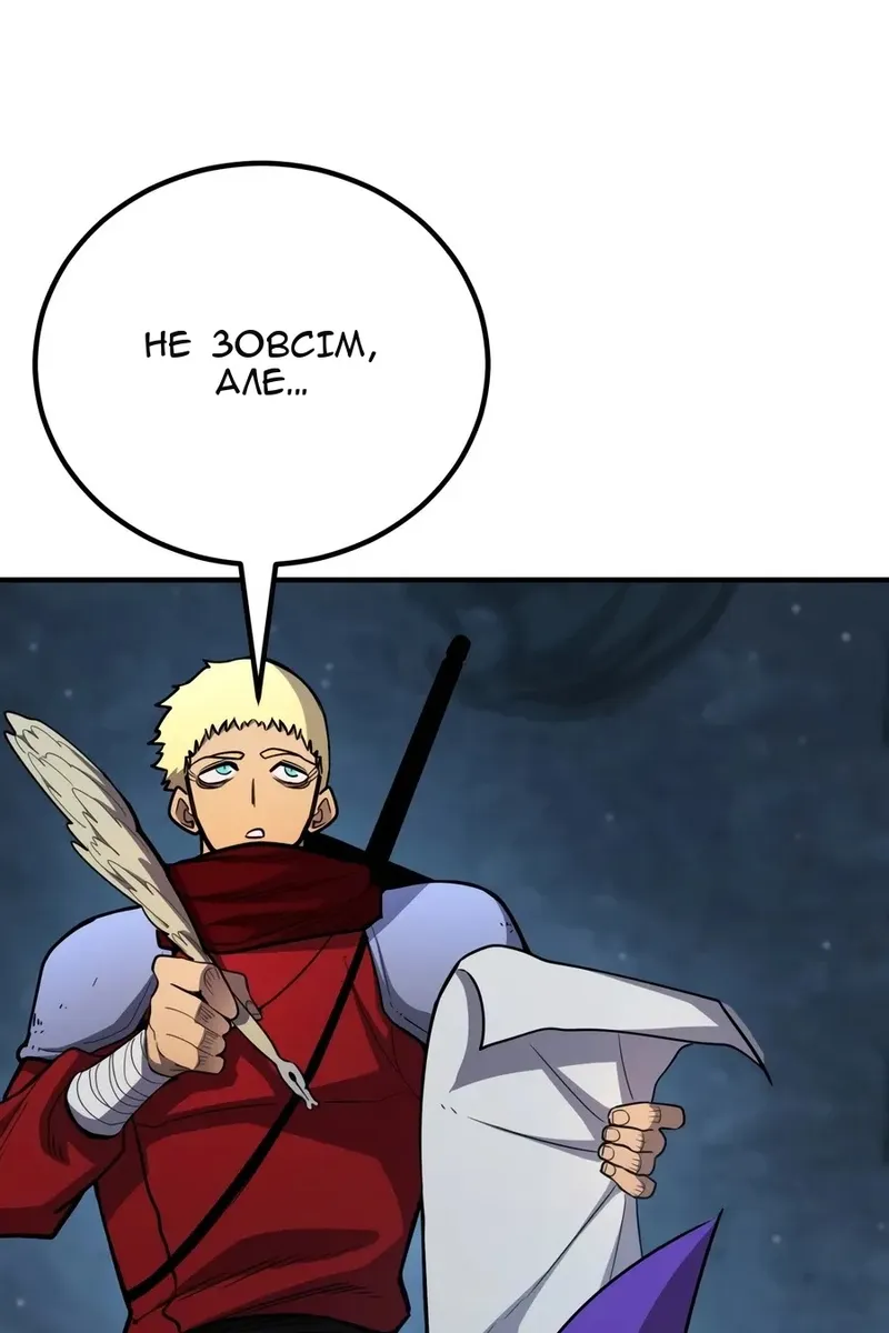 Сторінка 11