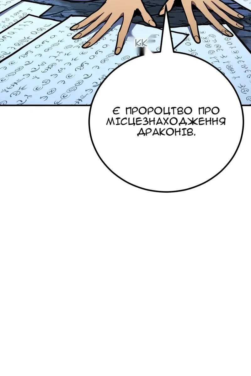 Сторінка 13