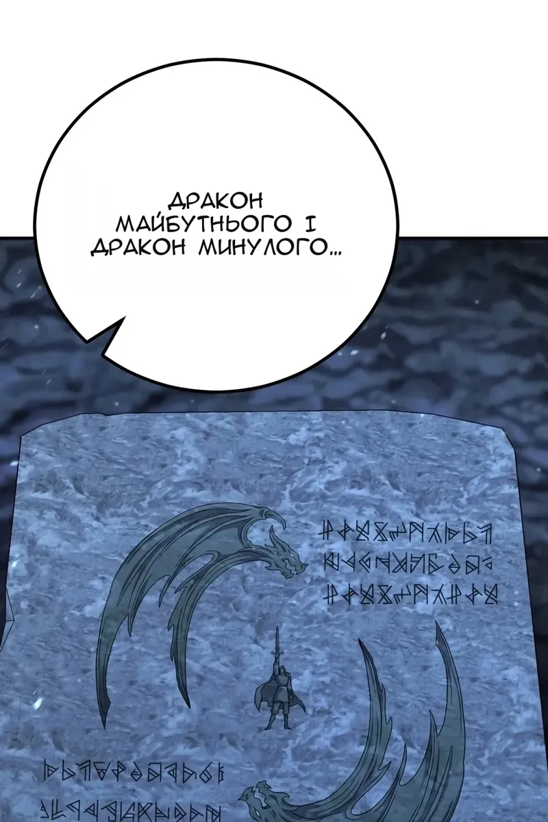 Сторінка 14