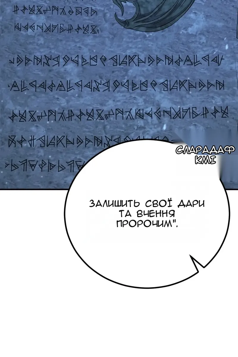 Сторінка 15