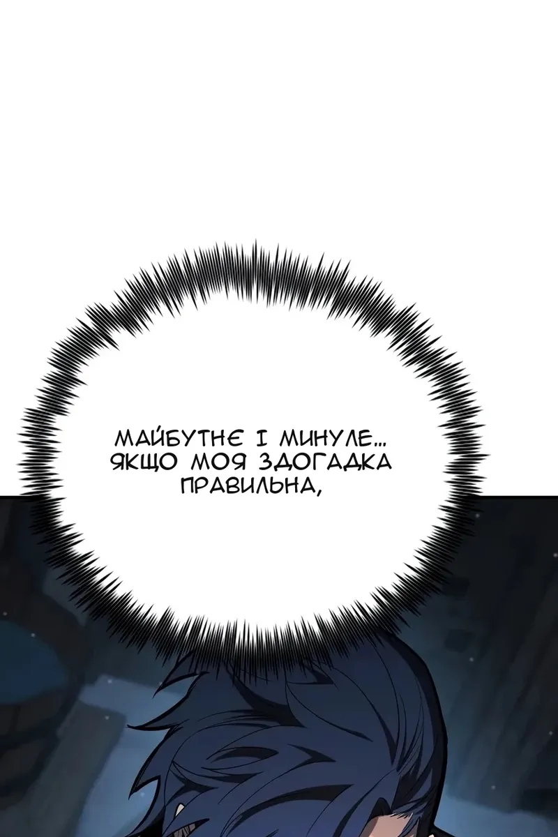 Сторінка 16