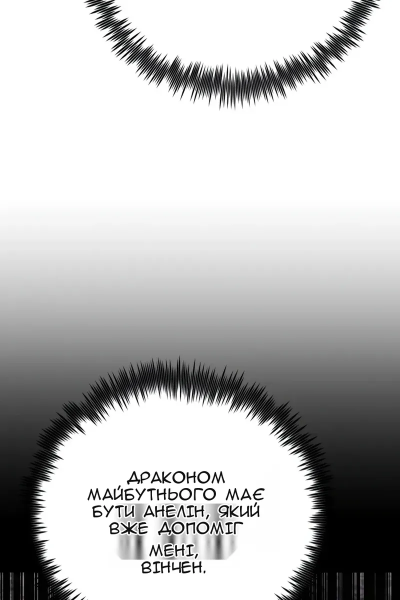 Сторінка 18