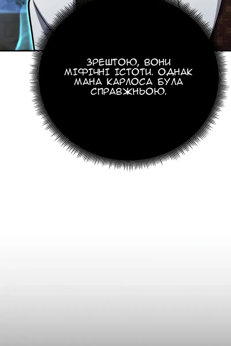 Сторінка 33