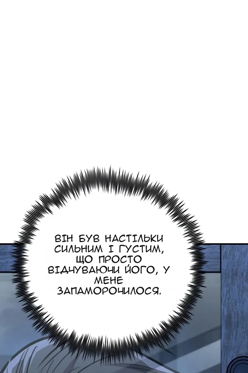 Сторінка 37