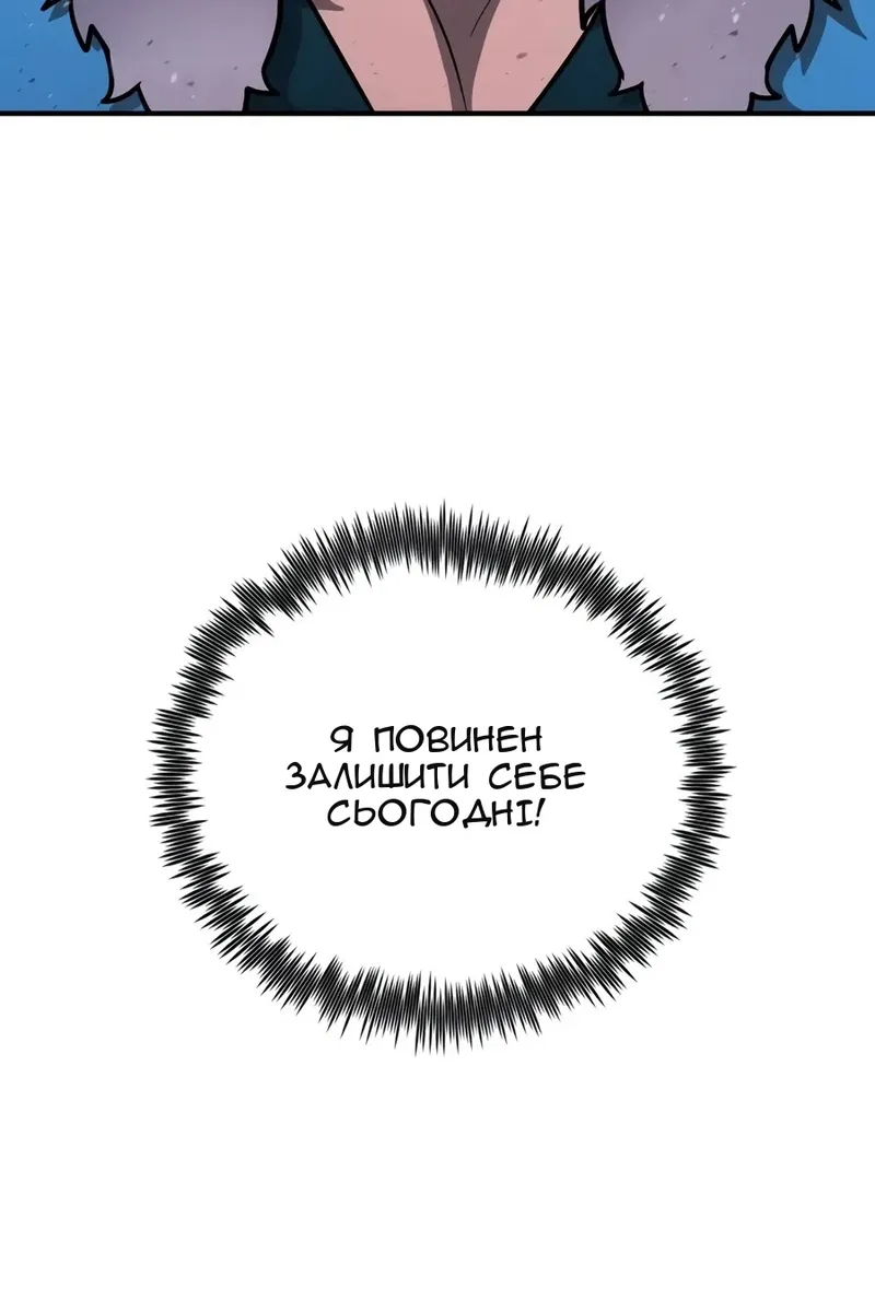 Сторінка 44