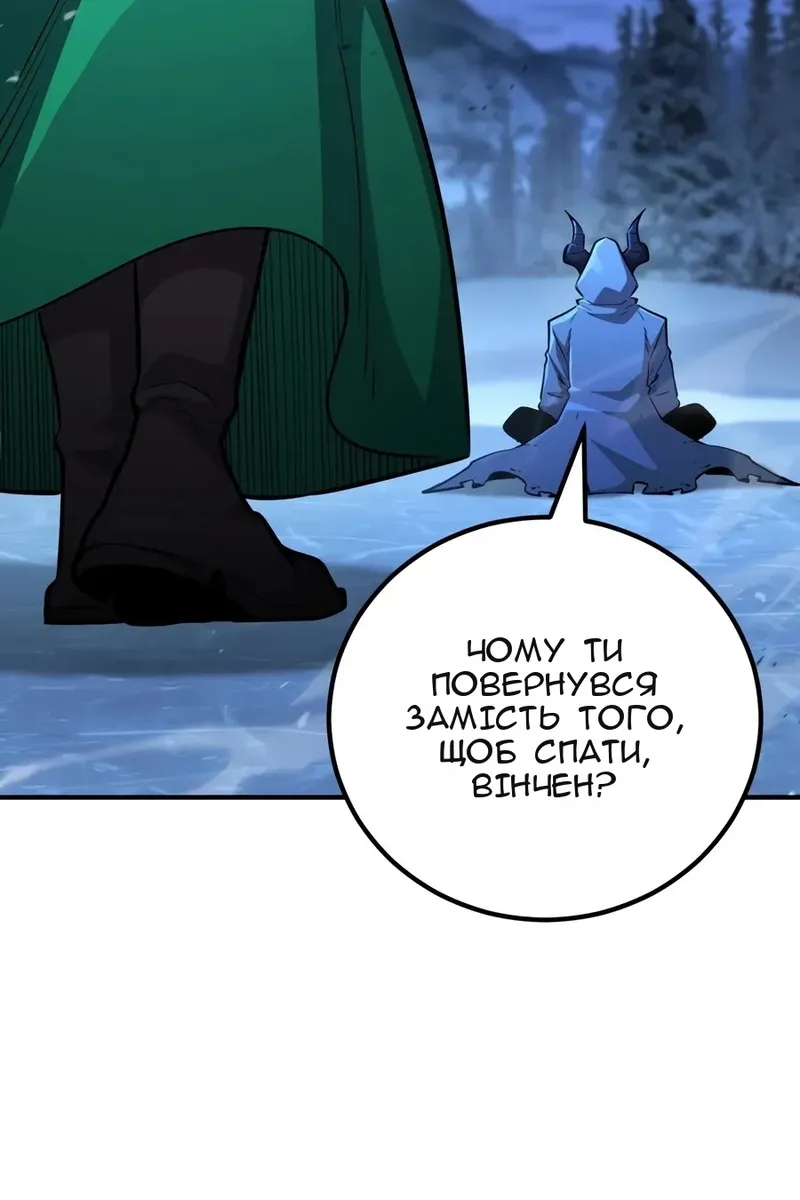 Сторінка 46
