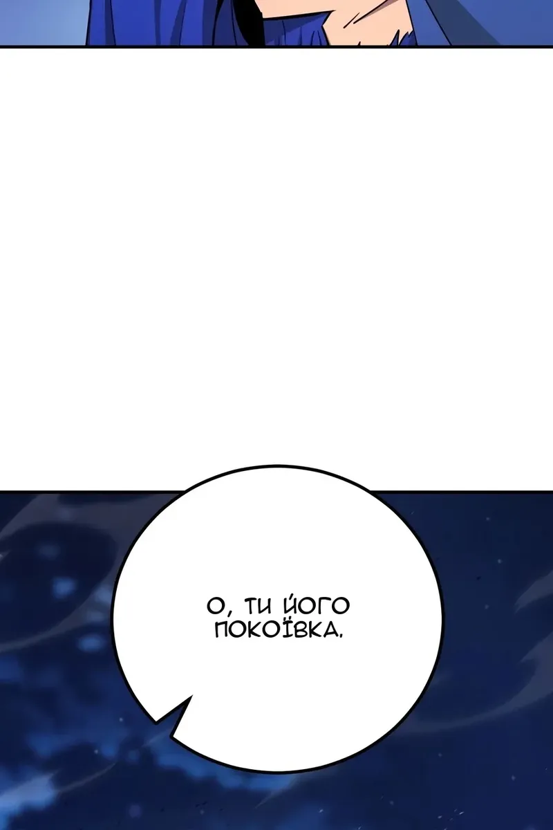 Сторінка 48