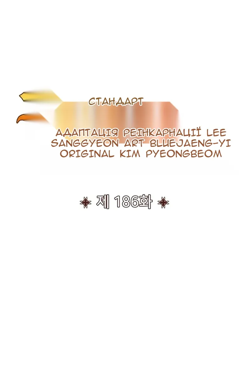 Сторінка 55
