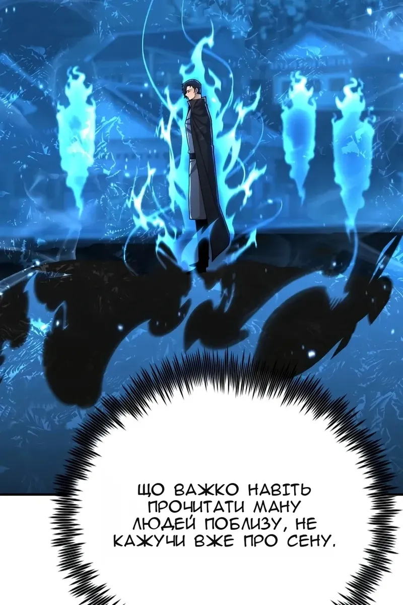 Сторінка 63