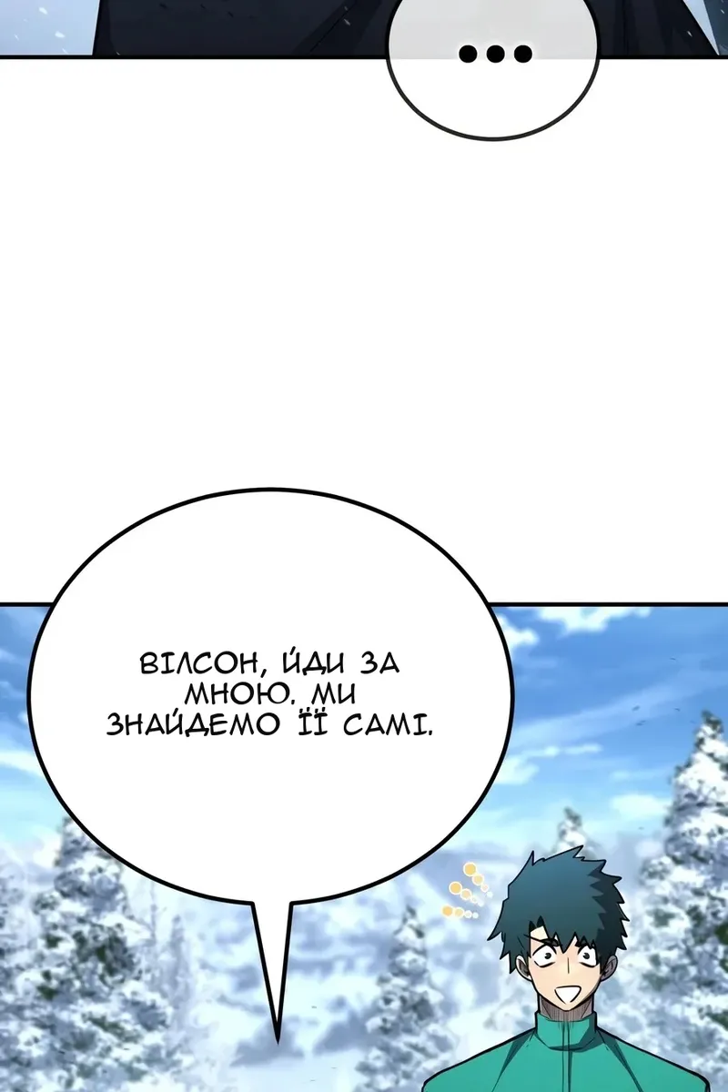 Сторінка 66