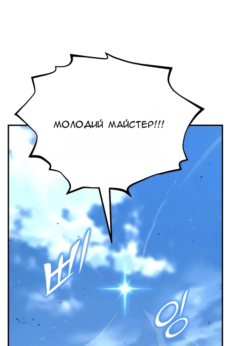 Сторінка 73