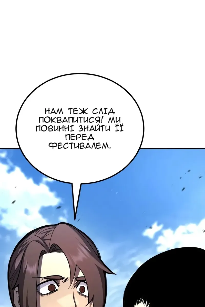 Сторінка 75