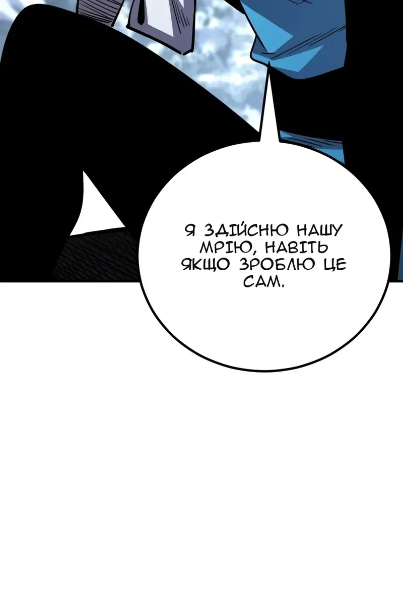Сторінка 83