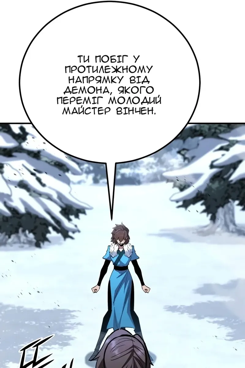 Сторінка 94