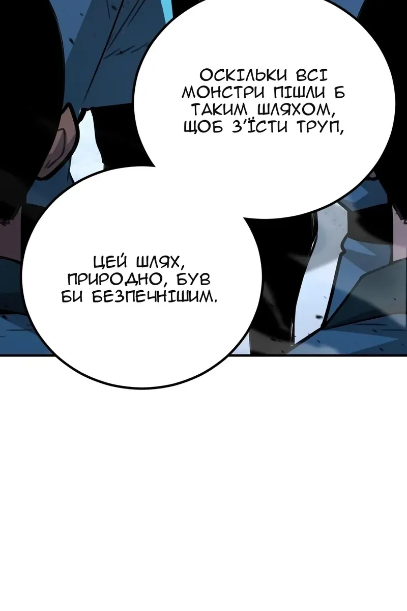 Сторінка 96
