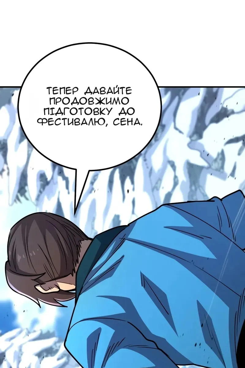 Сторінка 97