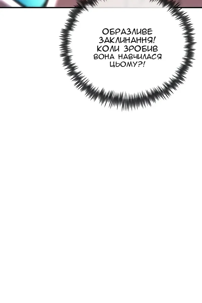 Сторінка 103